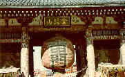 Entrance to World Famous Asakusa Temple Gate Shopping.