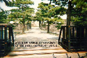 A side entrance to the grounds of the Imperial Palace.