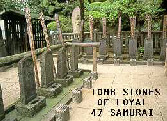 Tombstones of the 47 Loyal Ronin.